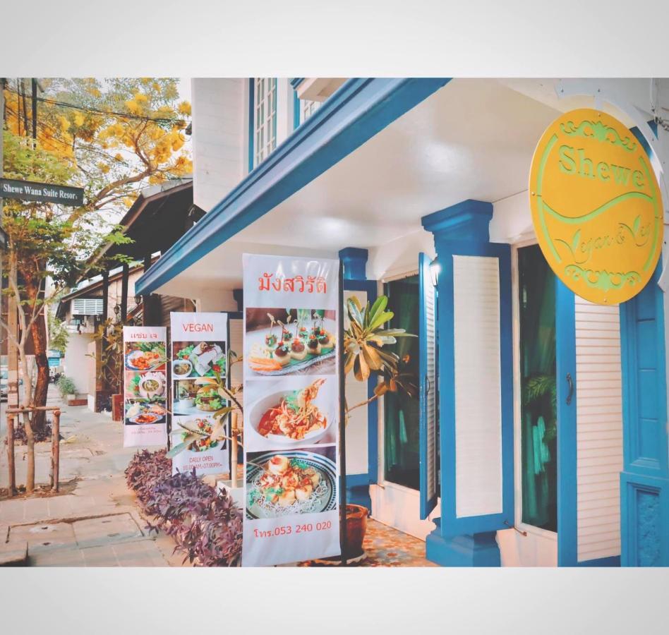 瑟维瓦纳套房度假酒店 清邁 外观 照片